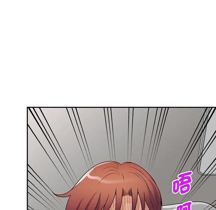 别叫我老师 - 第15话 - page 47