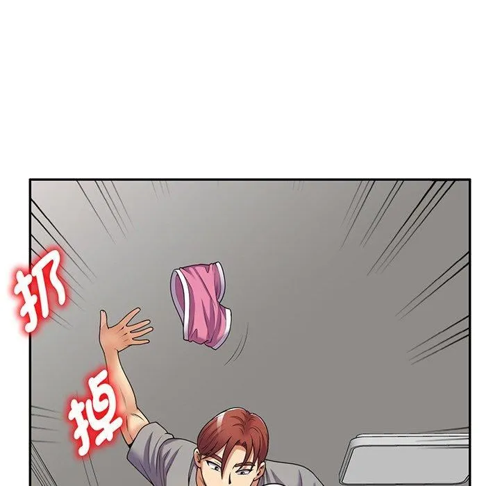 别叫我老师 - 第15话 - page 88