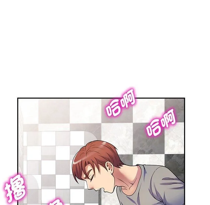 别叫我老师 - 第15话 - page 156