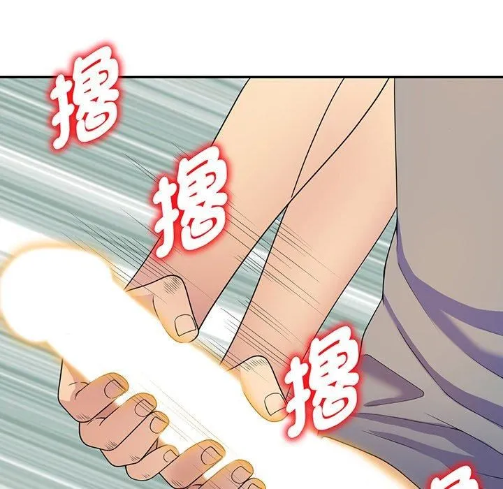 别叫我老师 - 第15话 - page 159