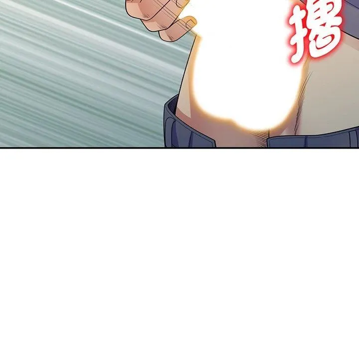 别叫我老师 - 第15话 - page 160
