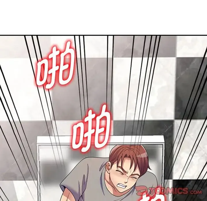 别叫我老师 - 第16话 - page 68