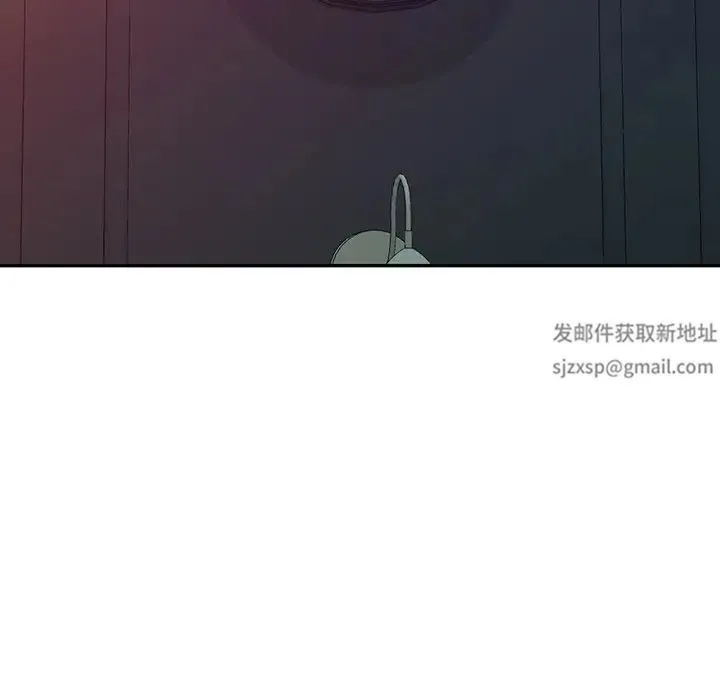 别叫我老师 - 第16话 - page 74