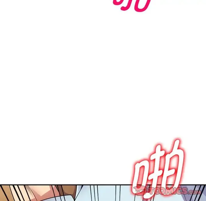 别叫我老师 - 第16话 - page 100