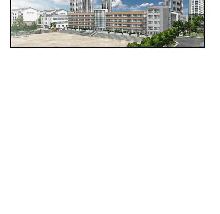 别叫我老师 - 第13话 - page 25