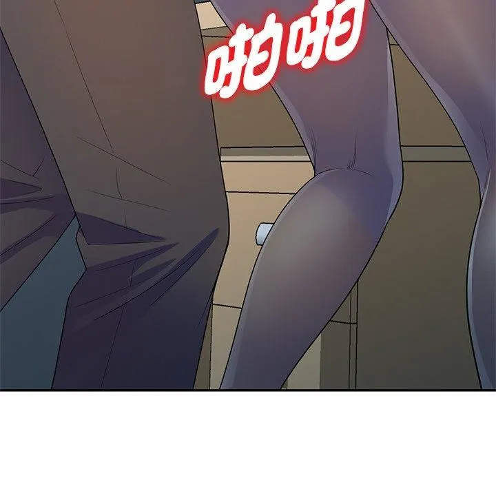 别叫我老师 - 第13话 - page 162