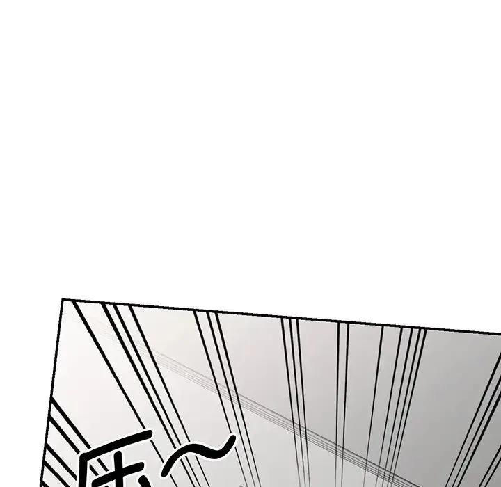 别叫我老师 - 第23话 - page 48