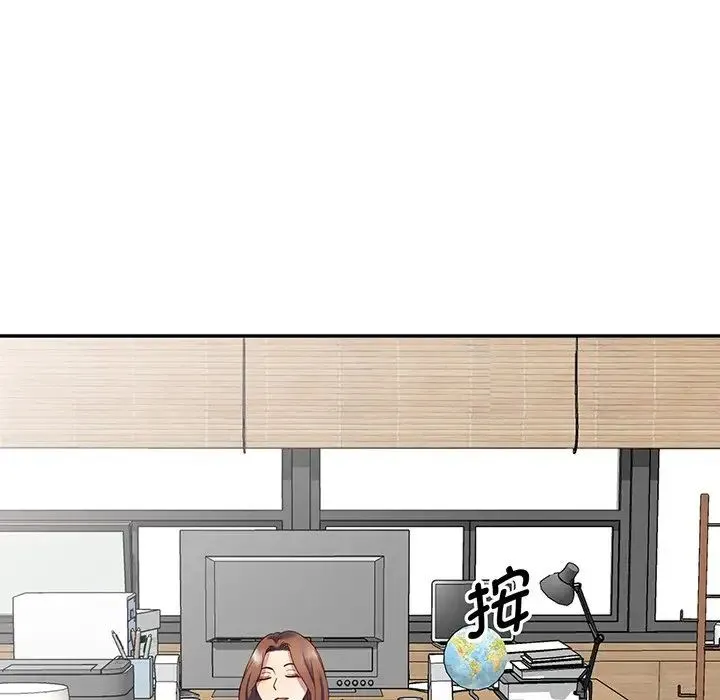 别叫我老师 - 第23话 - page 162