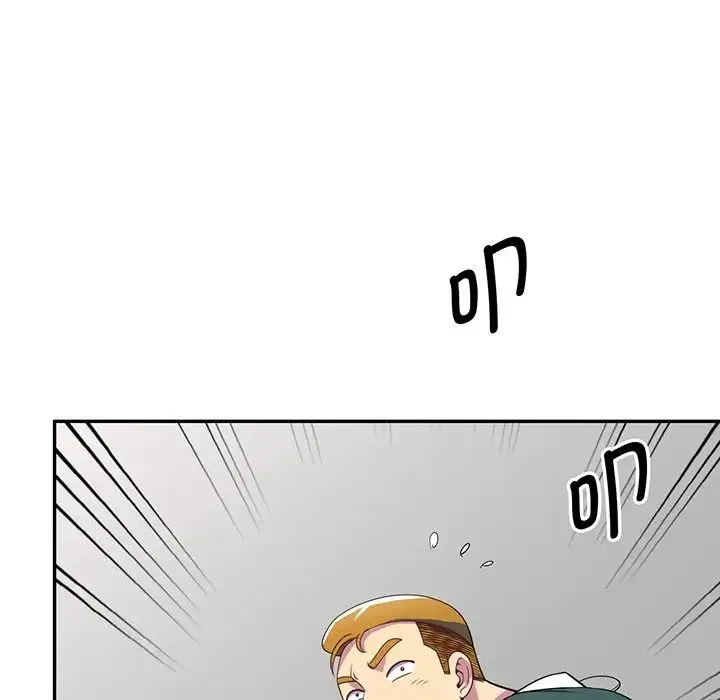 别叫我老师 - 第23话 - page 165