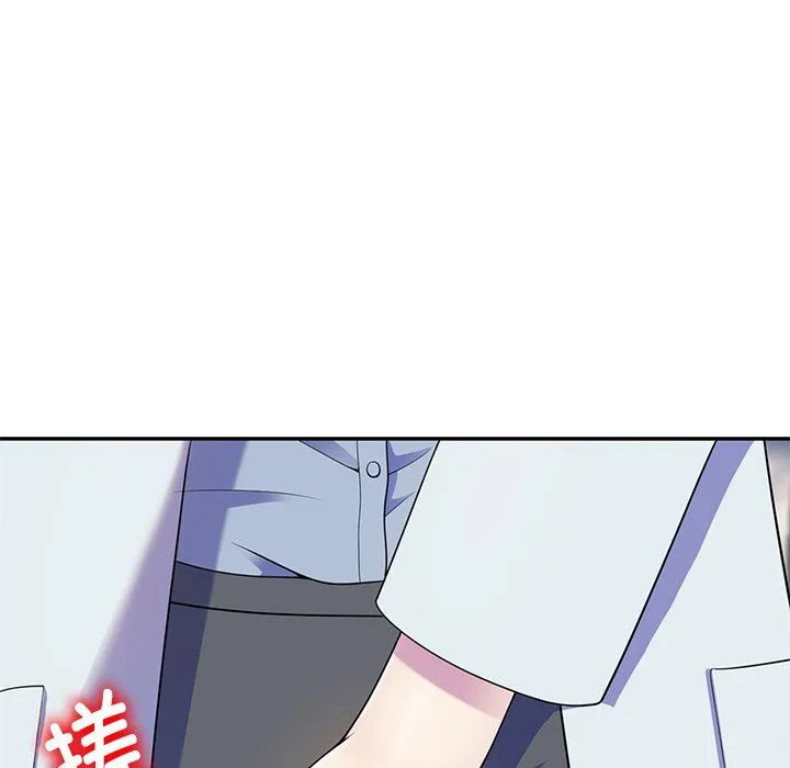别叫我老师 - 第6话 - page 35