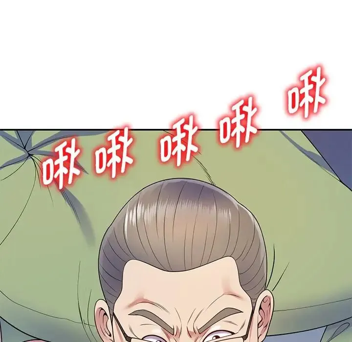 别叫我老师 - 第20话 - page 50