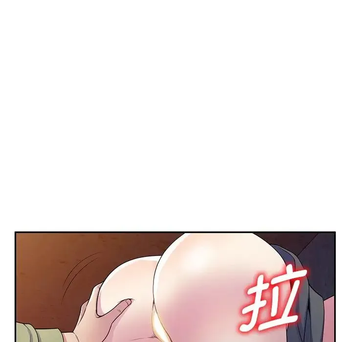 别叫我老师 - 第20话 - page 58