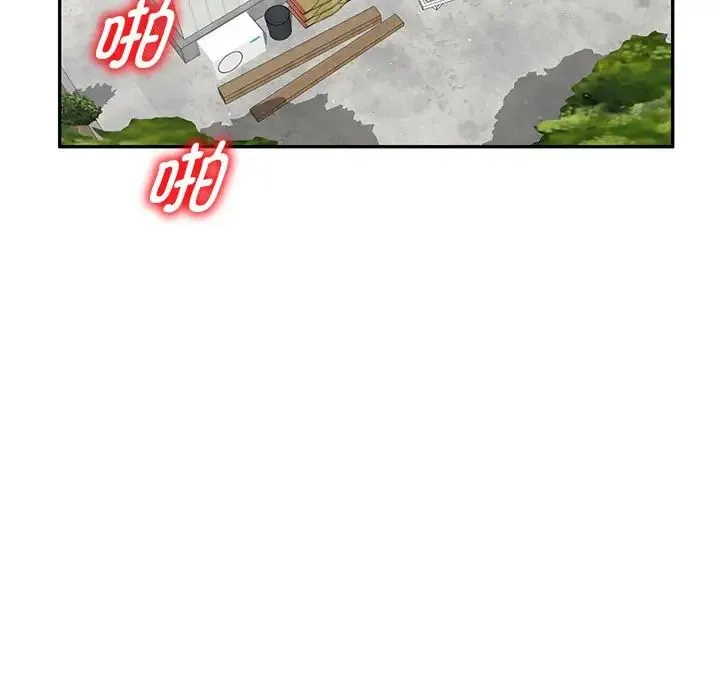 别叫我老师 - 第20话 - page 103