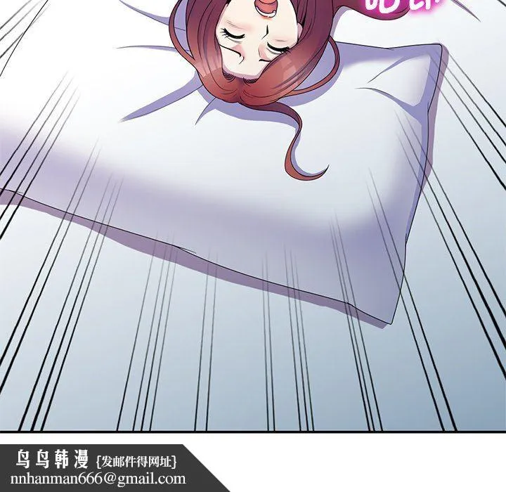 别叫我老师 - 第7话 - page 168