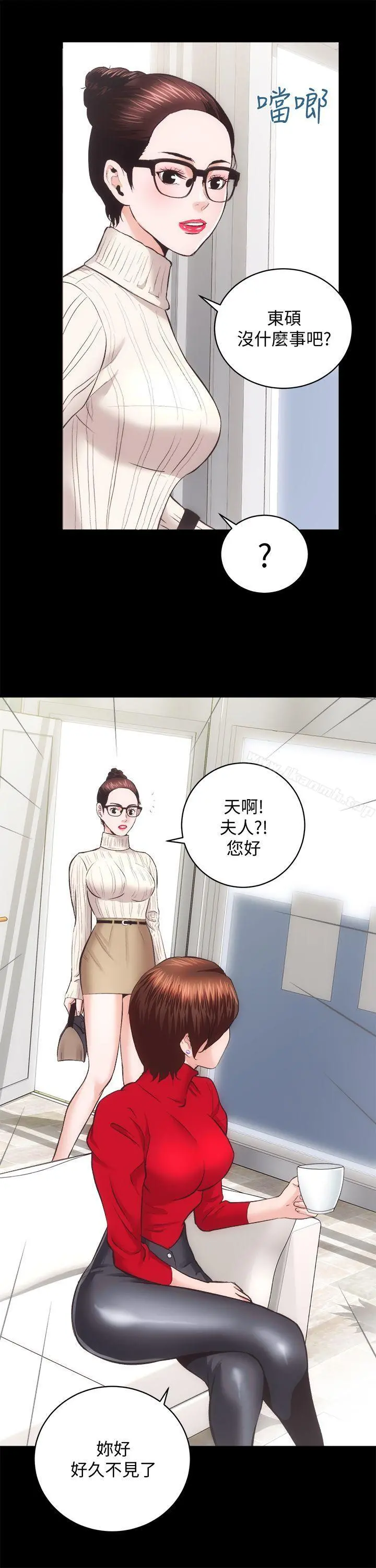 性溢房屋 - 第20话-邪恶的幻想 - page 7