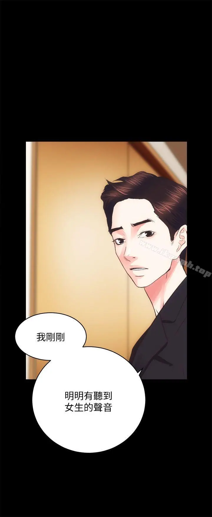 性溢房屋 - 第19话-厕所的呻吟声 - page 4