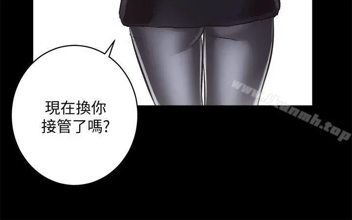 性溢房屋 - 第19话-厕所的呻吟声 - page 32