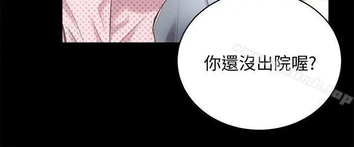 性溢房屋 - 第21话-无照房仲出身的烂货! - page 6