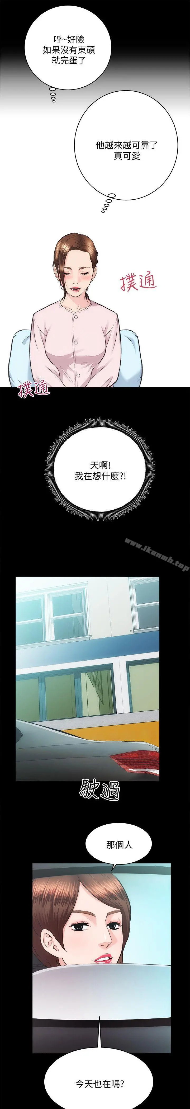性溢房屋 - 第21话-无照房仲出身的烂货! - page 24