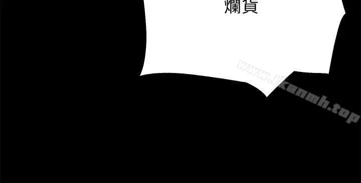 性溢房屋 - 第21话-无照房仲出身的烂货! - page 27