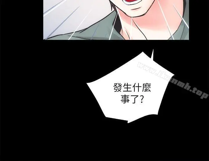 性溢房屋 - 第11话 - page 2