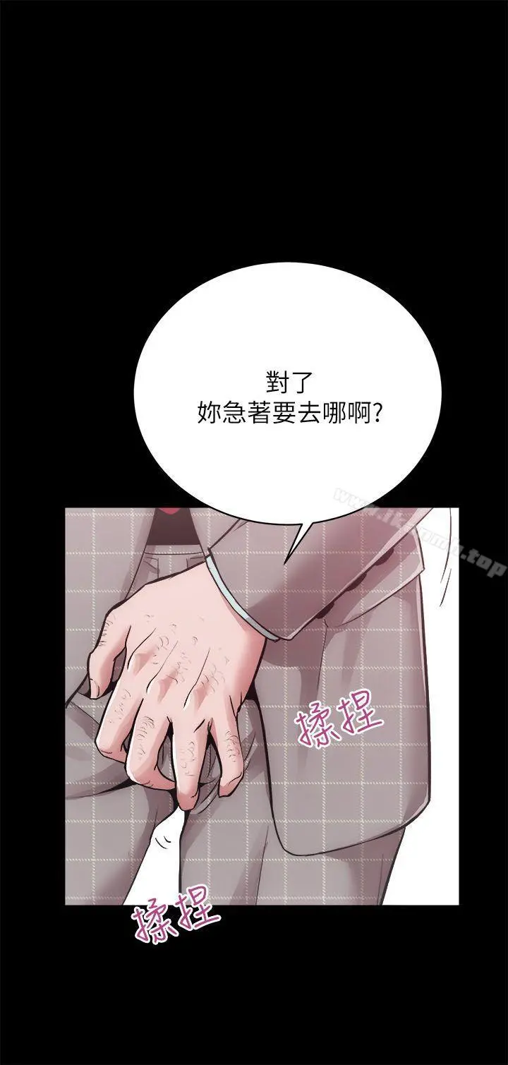 性溢房屋 - 第15话-调教 - page 7