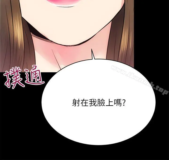 性溢房屋 - 第15话-调教 - page 27