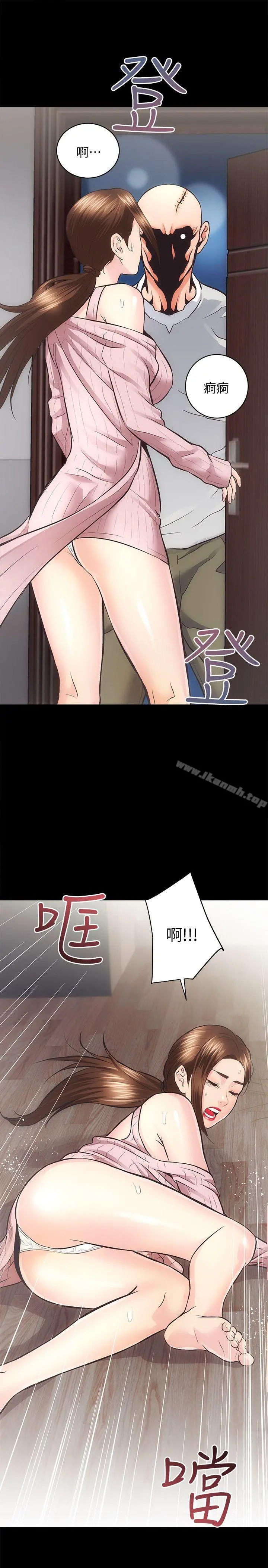 性溢房屋 - 第31话-不断逃跑的命运 - page 24