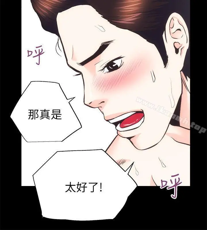 性溢房屋 - 第22话-田主任用身体签的合约 - page 25