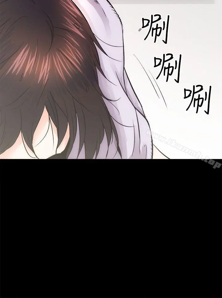 性溢房屋 - 第14话 - page 6