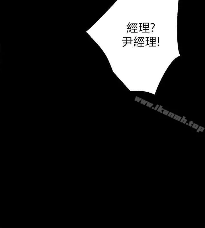 性溢房屋 - 第18话-医院厕所 - page 7