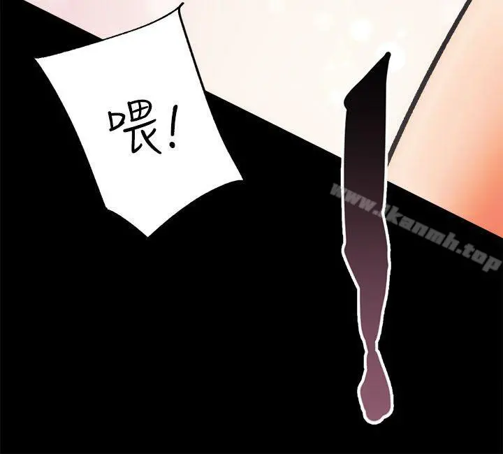 性溢房屋 - 第10话 - page 30