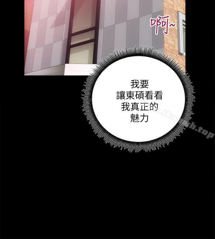 性溢房屋 - 第25话-和夫人3P - page 13