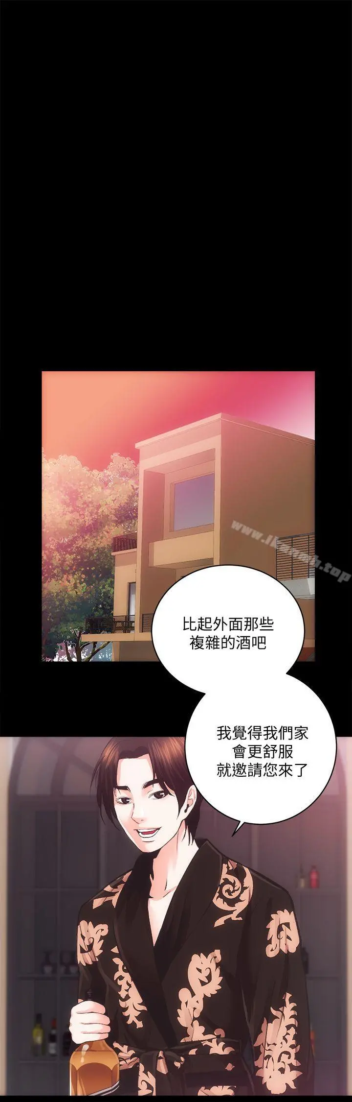 性溢房屋 - 第25话-和夫人3P - page 14
