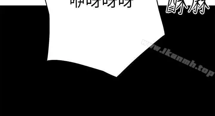 性溢房屋 - 第1话 - page 22