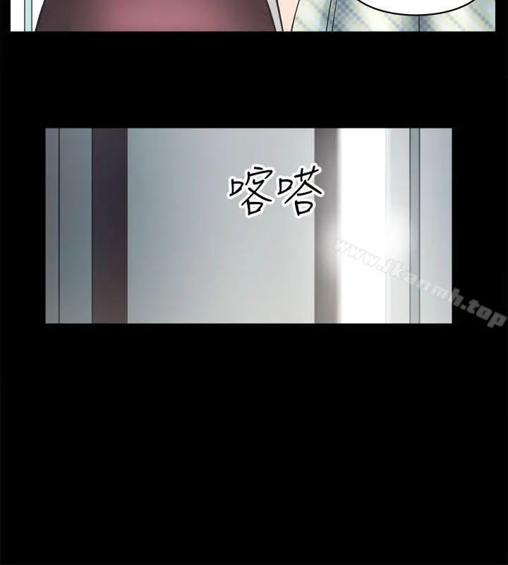 性溢房屋 - 第1话 - page 39