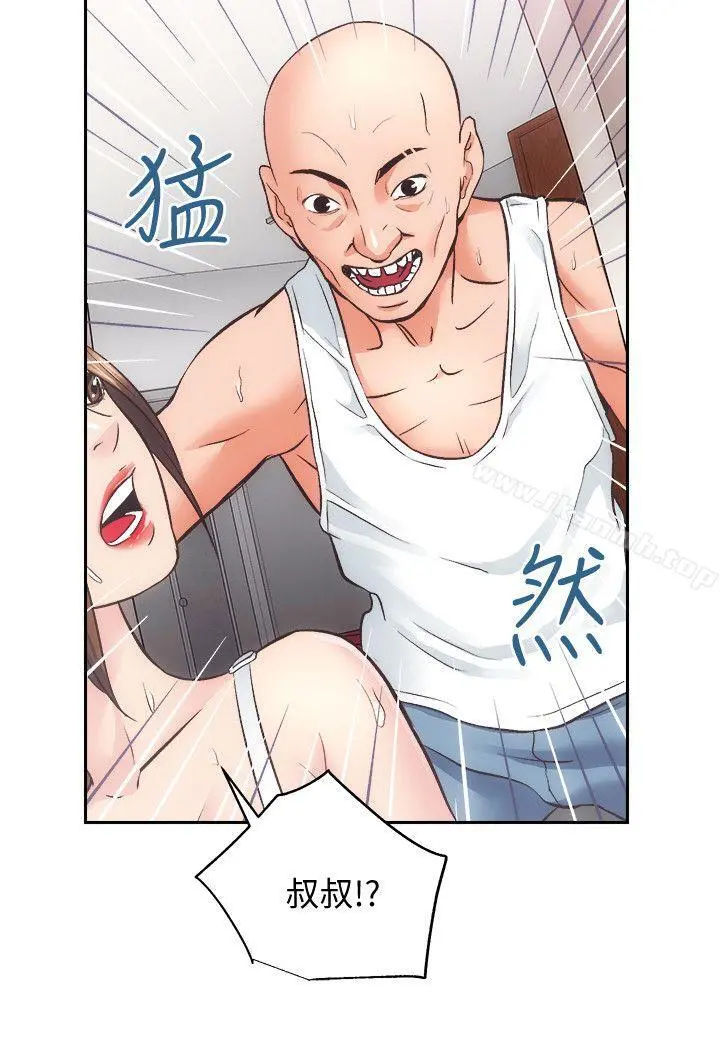 性溢房屋 - 第27话-秀娴姐妹的过去 - page 12