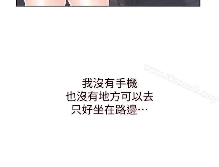 性溢房屋 - 第27话-秀娴姐妹的过去 - page 22