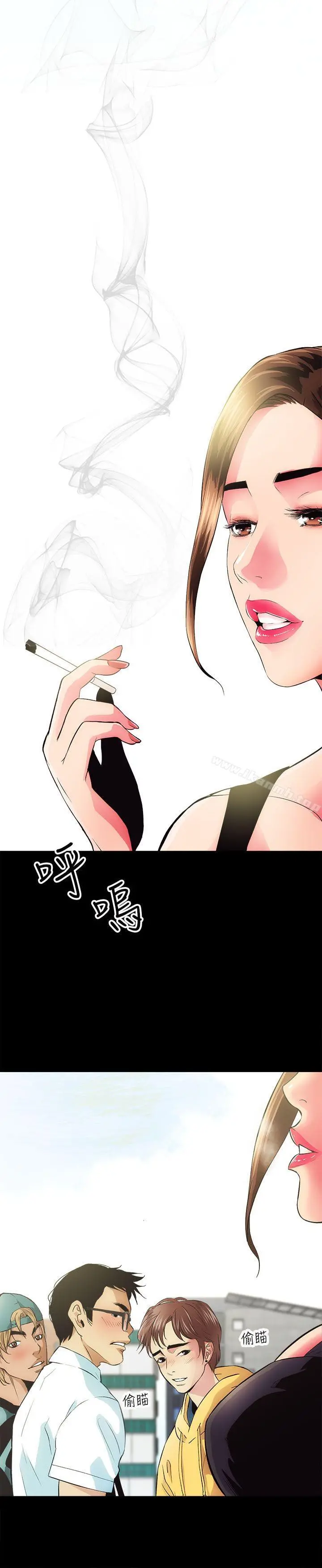 性溢房屋 - 第2话 - page 2