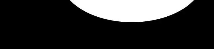 性溢房屋 - 第2话 - page 18