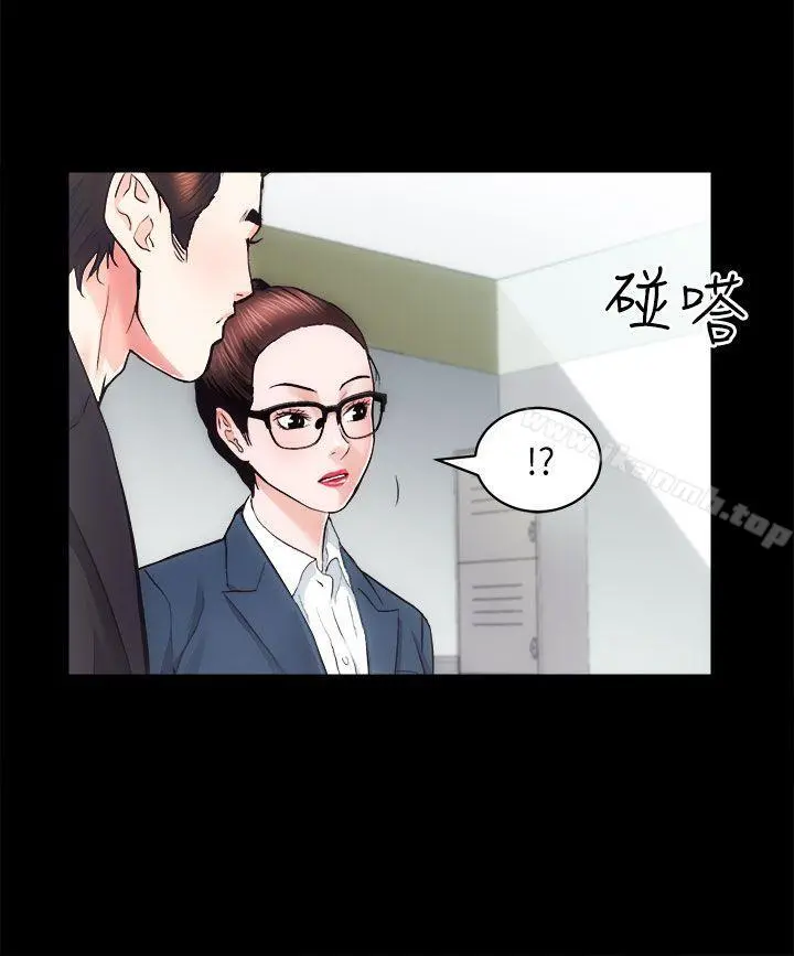 性溢房屋 - 第16话-屋主的奴隶 - page 27