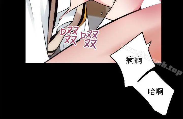 性溢房屋 - 第16话-屋主的奴隶 - page 31