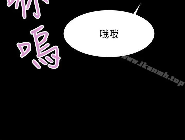 性溢房屋 - 第4话 - page 30