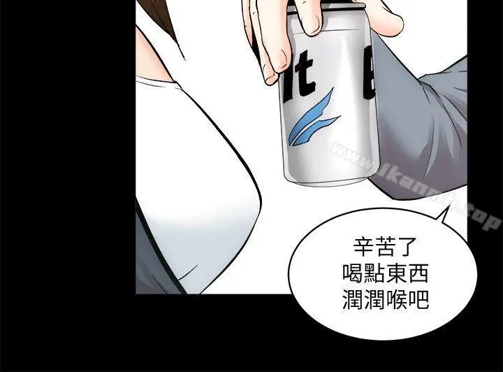 性溢房屋 - 第23话-KTV传播妹 - page 11