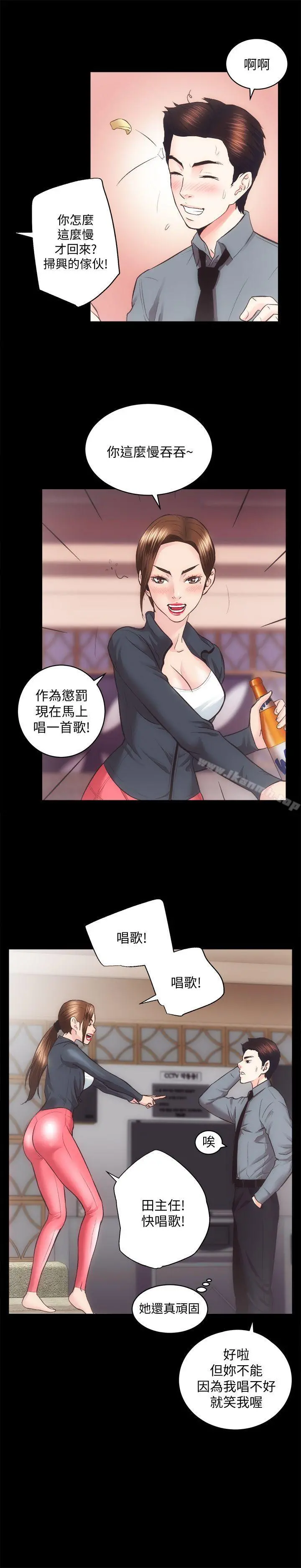 性溢房屋 - 第23话-KTV传播妹 - page 24