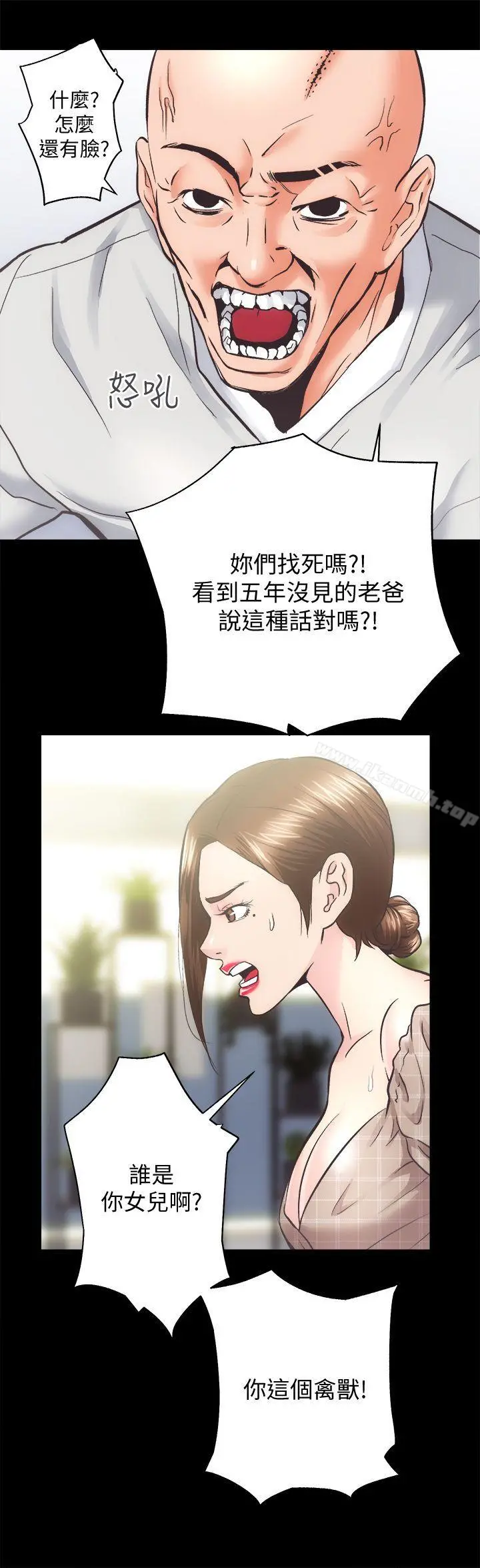 性溢房屋 - 第30话-找上继女的养父 - page 10