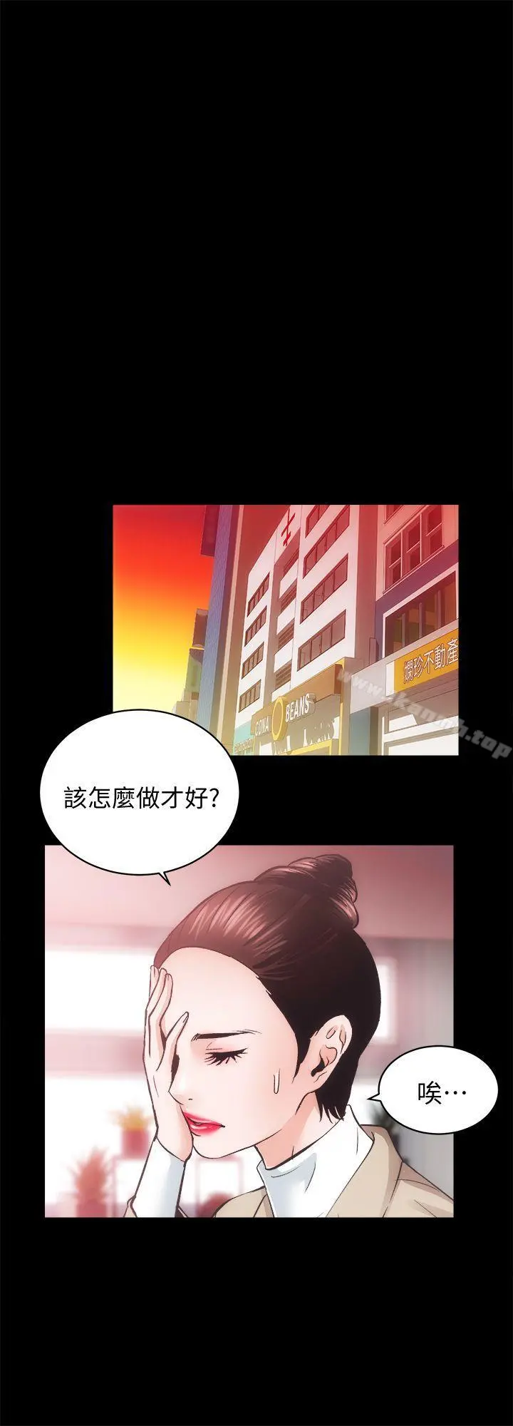 性溢房屋 - 第30话-找上继女的养父 - page 25