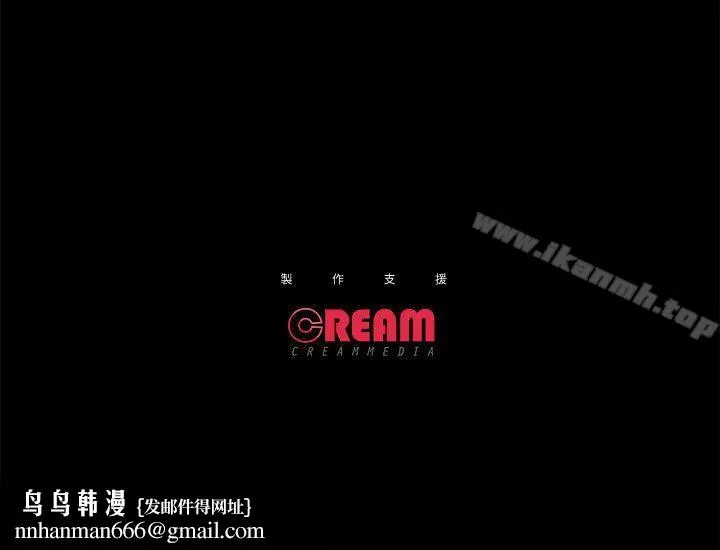性溢房屋 - 第30话-找上继女的养父 - page 28