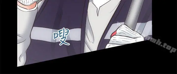 性溢房屋 - 第28话-对田主任的一片真心 - page 16