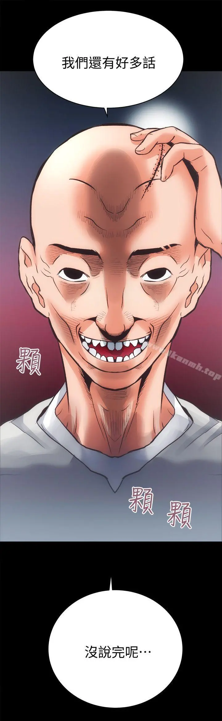 性溢房屋 - 最终话-你不是说要保护我们吗…? - page 9